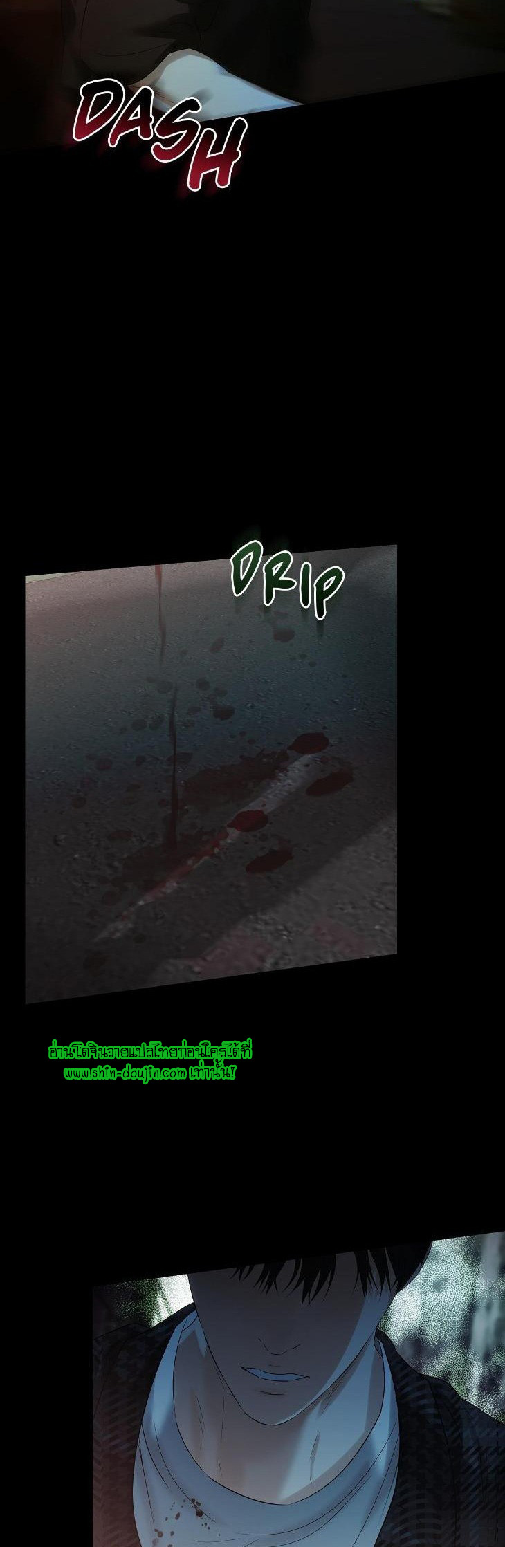 The Melancholic Conman EP 7
